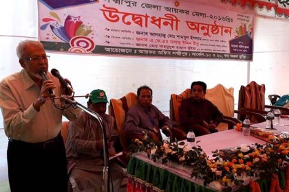 লক্ষ্মীপুরে তিন দিনব্যাপী আয়কর মেলার উদ্বোধন