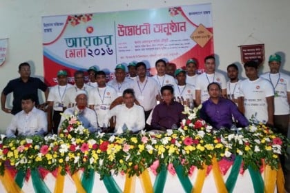 নোয়াখালীতে ৪ দিনব্যাপী আয়কর মেলা শুরু