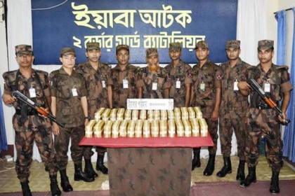 টেকনাফে ৯ কোটি টাকার ইয়াবা উদ্ধার