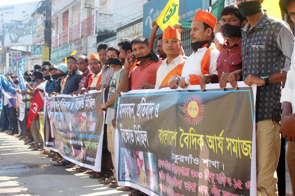 মন্দিরে হামলার প্রতিবাদে মানববন্ধন

