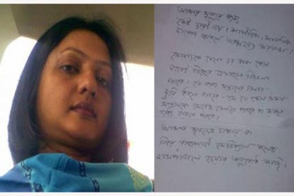 রাবি শিক্ষকের আত্মহত্যার ঘটনায় সহকর্মী আটক