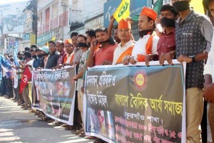 মন্দিরে হামলার প্রতিবাদে মানববন্ধন

