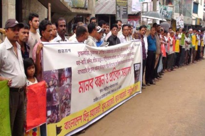 লক্ষ্মীপুরে হিন্দু মহাজোটের মানববন্ধন 

