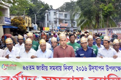 জাতীয় সমবায় দিবসে বগুড়ায় র‌্যালি ও আলোচনা সভা