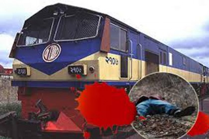 রাজধানীতে ট্রেনের ধাক্কায় অজ্ঞাত ব্যক্তির মৃত্যু