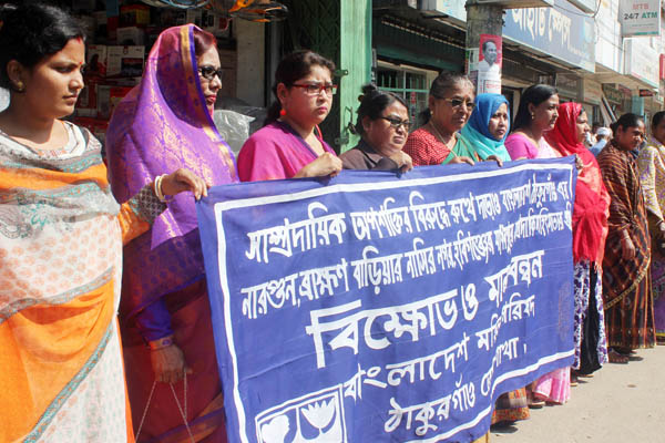মন্দিরে হামলার প্রতিবাদে ঠাকুরগাঁওয়ে মানববন্ধন