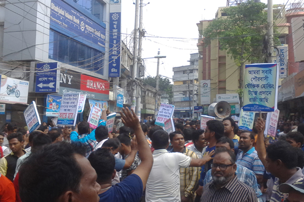 পৌরকর বৃদ্ধির প্রতিবাদে পৌরসভা ঘেরাও কর্মসূচি
