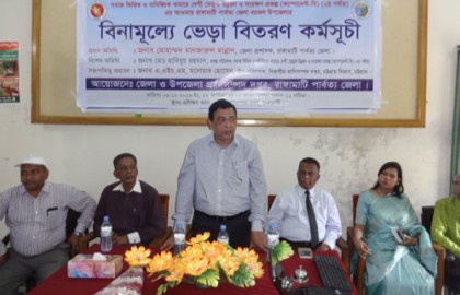 রাঙামাটিতে চাষিদের বিনামূল্যে ভেড়া বিতরণ