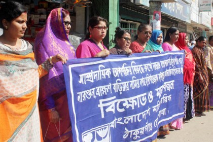 মন্দিরে হামলার প্রতিবাদে ঠাকুরগাঁওয়ে মানববন্ধন