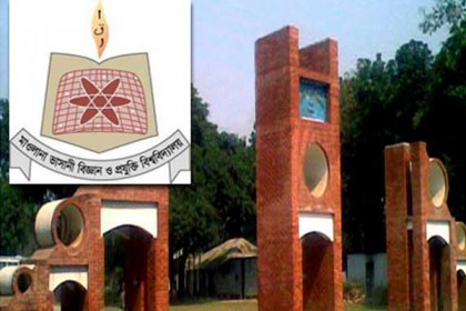 ভাসানী বিশ্ববিদ্যালয়ের সমাবর্তন ১৩ নভেম্বর