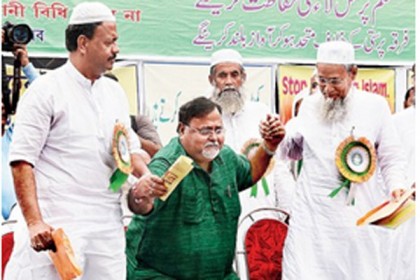 তিন তালাক বহাল রাখার পক্ষে তৃণমূল