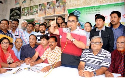 বগুড়ায় জাতীয় বিপ্লব ও সংহতি দিবস পালিত