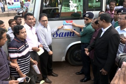বরিশালে মাদকবিরোধী প্রচারাভিযান
