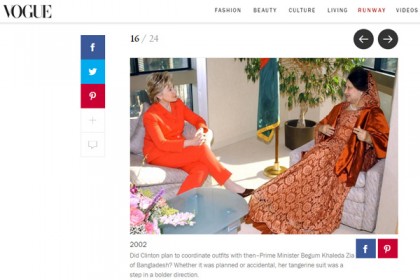 'ভোগ' ম্যাগাজিনে হিলারির সঙ্গে খালেদার ছবি