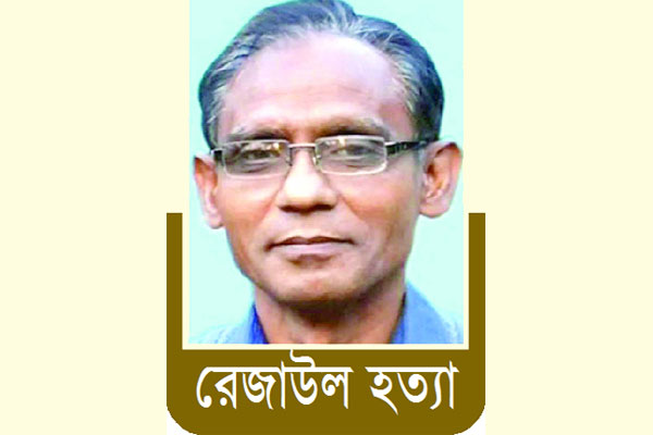 মামলার চার্জশিট গ্রহণ আদালতের
