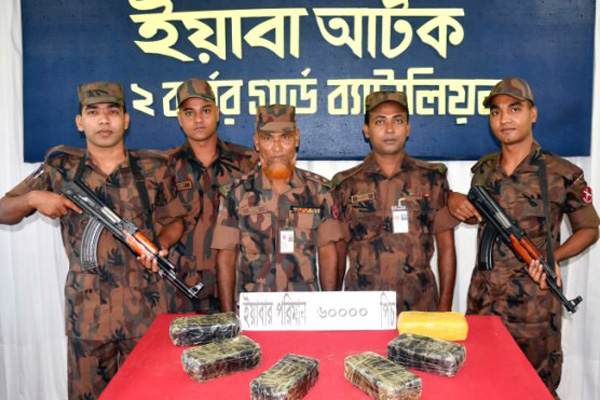 টেকনাফ সীমান্তে ৬০ হাজার পিস ইয়াবা উদ্ধার