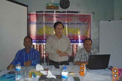 খাগড়াছড়িতে টিআইবি ও সনাকের দিনব্যাপী কর্মশালা