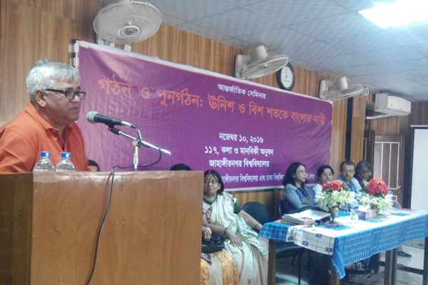 জাবিতে নারী বিষয়ক আন্তর্জাতিক সেমিনার অনুষ্ঠিত