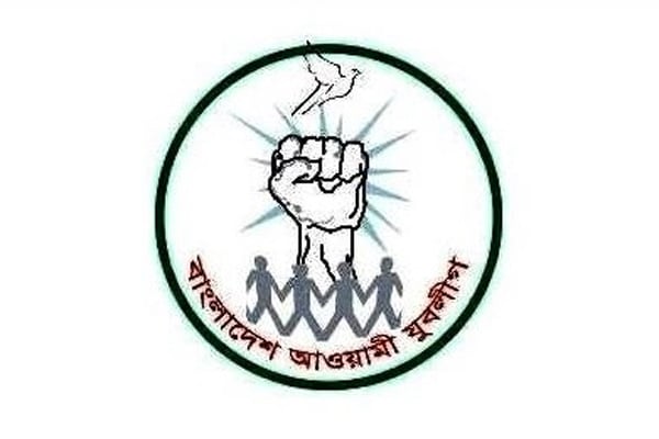 যুবলীগের ৪৪তম প্রতিষ্ঠাবার্ষিকী শুক্রবার