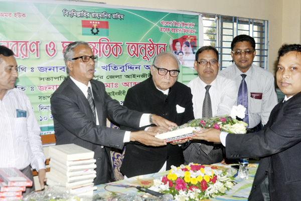 দিনাজপুরে আইনজীবী ফোরামের নবীনবরণ