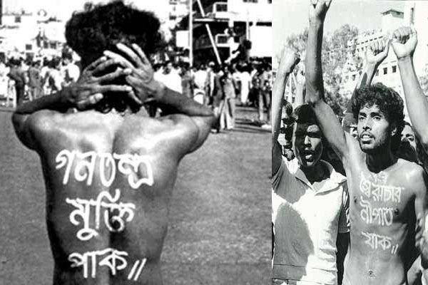 আজ শহীদ নূর হোসেন দিবস 

