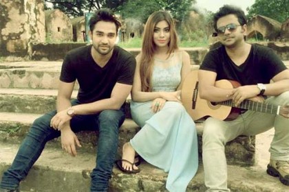 তানভীর তারেকের 'তোমার কিছুটা জানি'