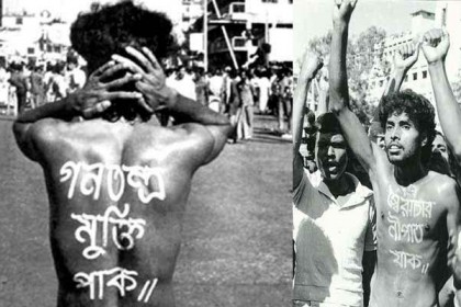 আজ শহীদ নূর হোসেন দিবস 

