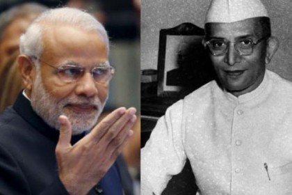 নরেন্দ্র মোদিই প্রথম নন!