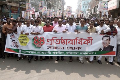 যুবলীগের প্রতিষ্ঠা বার্ষিকী উপলক্ষে র‌্যালি

