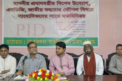 'অনলাইন নীতিমালা চূড়ান্ত' 

