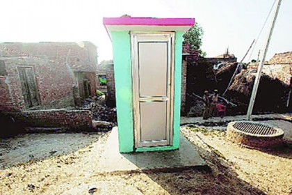 শৌচাগার না থাকলে পাসপোর্ট নয়!