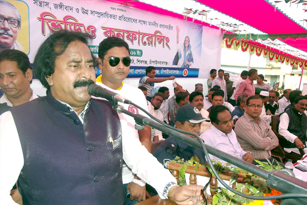 চাঁপাইনবাবগঞ্জে প্রধানমন্ত্রীর ভিডিও কনফারেন্স

