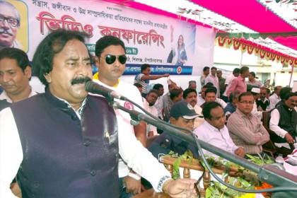 চাঁপাইনবাবগঞ্জে প্রধানমন্ত্রীর ভিডিও কনফারেন্স

