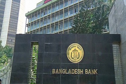 দেড় কোটি ডলার ফেরত দিয়েছে ফিলিপাইন
