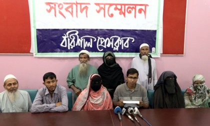কারাগার থেকে মুক্তির পর ৭ হুজি সদস্য নিখোঁজ