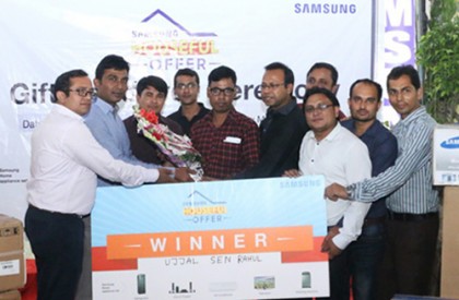 হাউজফুল অফার বিজয়ীদের নাম ঘোষণা করলো স্যামসাং