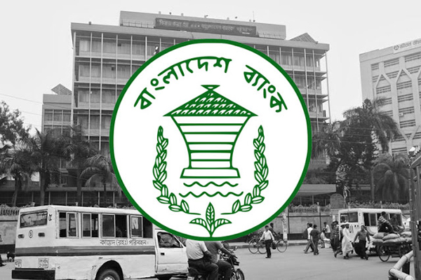 রিজার্ভ চুরির দেড় কোটি ডলার অ্যাকাউন্টে জমা