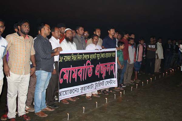 সৈকতে মোমবাতি প্রজ্জ্বলন করে সিডর দিবস পালন