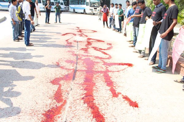 রাস্তায় রক্ত ঢেলে লিপু হত্যার বিচার দাবি
