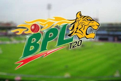 বিপিএলের চট্টগ্রাম পর্বের সময়সূচি