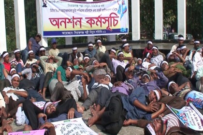 সিরাজগঞ্জে মিটার রিডার-ম্যাসেঞ্জারদের অনশন