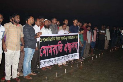 সৈকতে মোমবাতি প্রজ্জ্বলন করে সিডর দিবস পালন