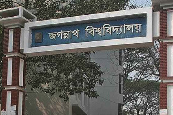 বঙ্গবন্ধুকে কটুক্তিকারী শিবির কর্মীকে পিটিয়েছে ছাত্রলীগ