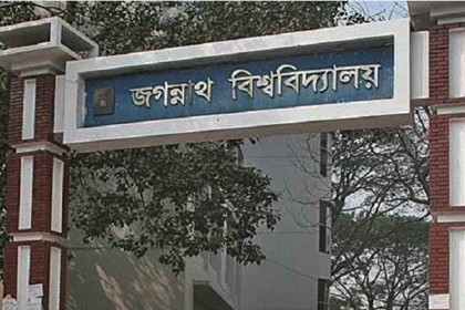 বঙ্গবন্ধুকে কটুক্তিকারী শিবির কর্মীকে পিটিয়েছে ছাত্রলীগ