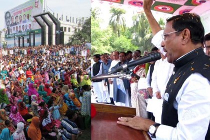 'জনগণের সাথে খারাপ আচরণ করলে মনোনয়ন দেওয়া হবে না'