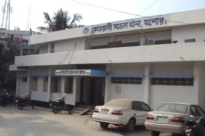যশোর কোতয়ালী থানা থেকে আসামির 'পলায়ন'