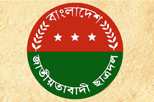 খালেদার গ্রেফতারি পরোয়ানার প্রতিবাদে কাল যুবদলের বিক্ষোভ