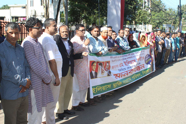 প্রধানমন্ত্রীর কাছ থেকে ইলিয়াসের সুসংবাদ চান বিএনপি নেতারা