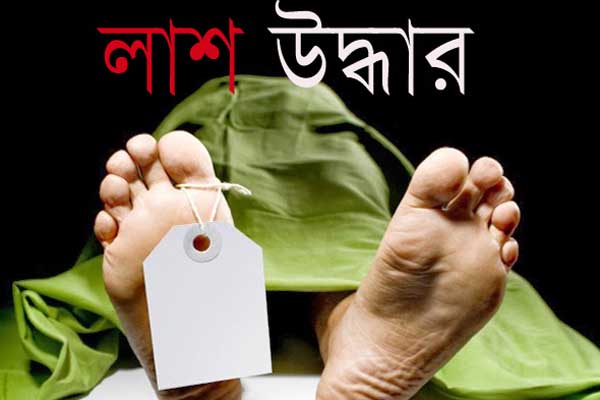 গৃহবধূর ঝুলন্ত লাশ উদ্ধার
