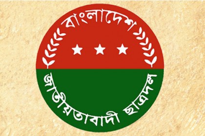 খালেদার গ্রেফতারি পরোয়ানার প্রতিবাদে কাল যুবদলের বিক্ষোভ